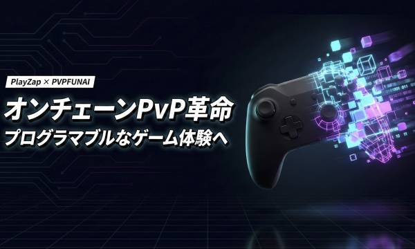 PlayZap partners with PVPFUN AI to strengthen its GameFi infrastructure.